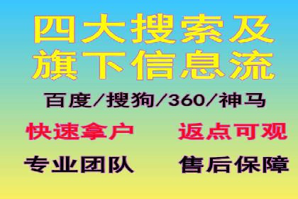 策略为王：看这家公司如何用信息流广告玩转市场